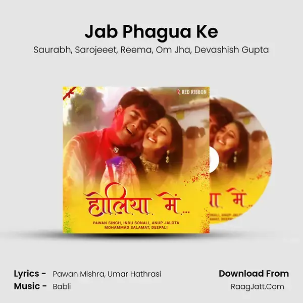 Jab Phagua Ke mp3 song