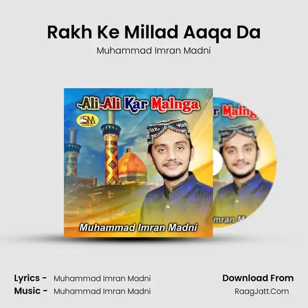 Rakh Ke Millad Aaqa Da mp3 song