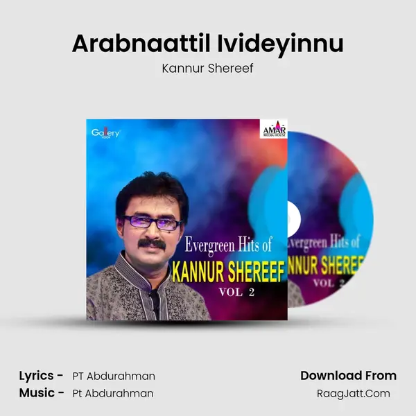 Arabnaattil Ivideyinnu Song mp3 | Kannur Shereef