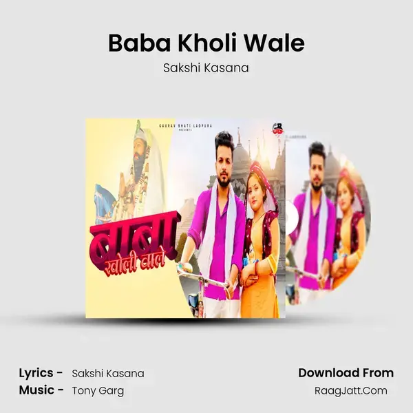 Baba Kholi Wale mp3 song