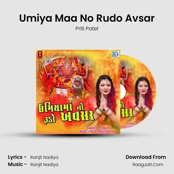 Umiya Maa No Rudo Avsar mp3 song