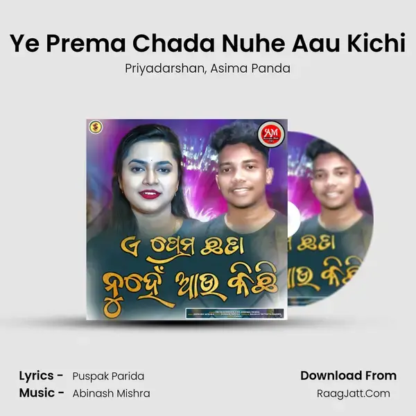 Ye Prema Chada Nuhe Aau Kichi mp3 song