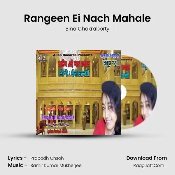 Rangeen Ei Nach Mahale mp3 song