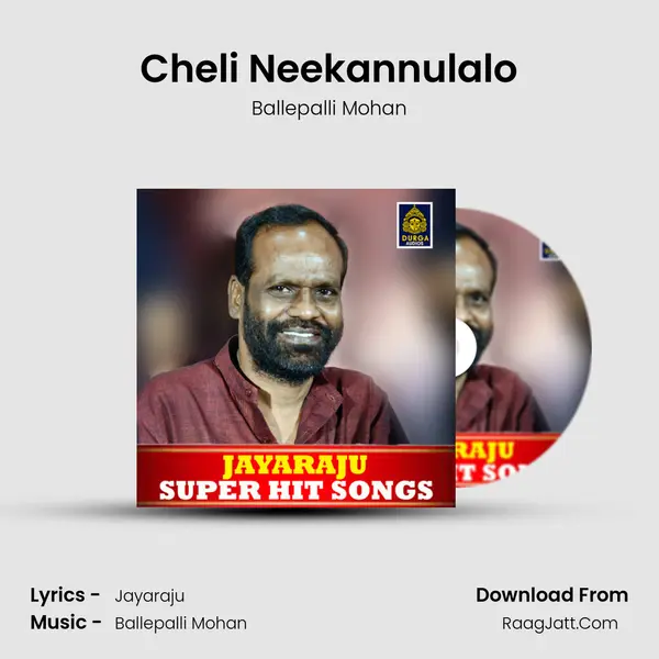 Cheli Neekannulalo Song mp3 | Ballepalli Mohan