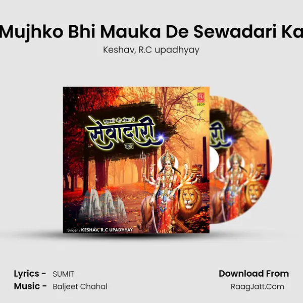 Mujhko Bhi Mauka De Sewadari Ka mp3 song