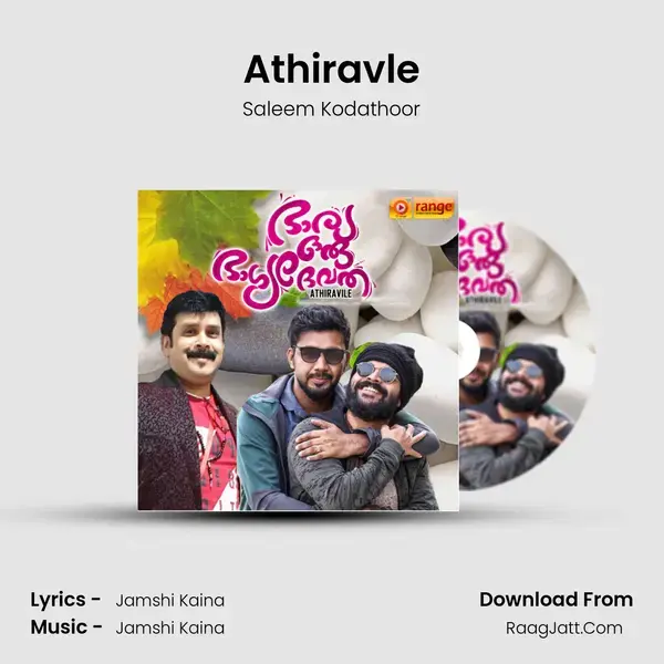 Athiravle Song mp3 | Saleem Kodathoor