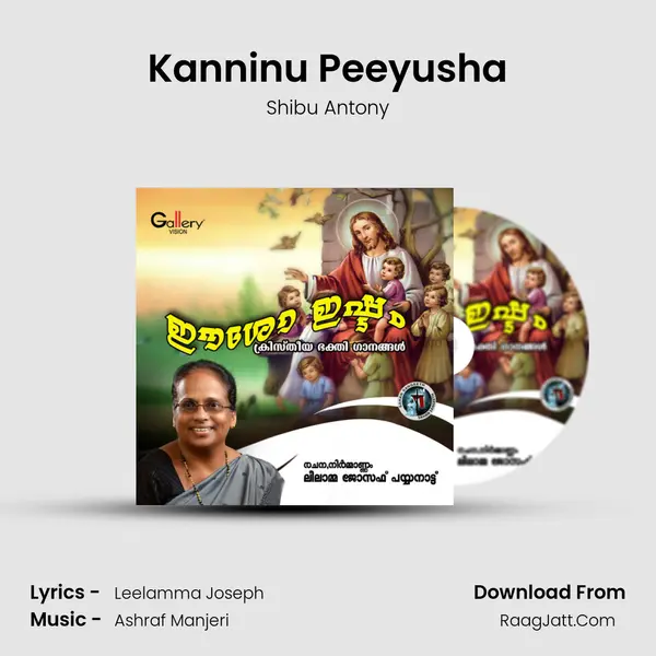 Kanninu Peeyusha mp3 song