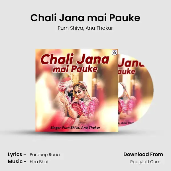 Chali Jana mai Pauke Song mp3 | Purn Shiva