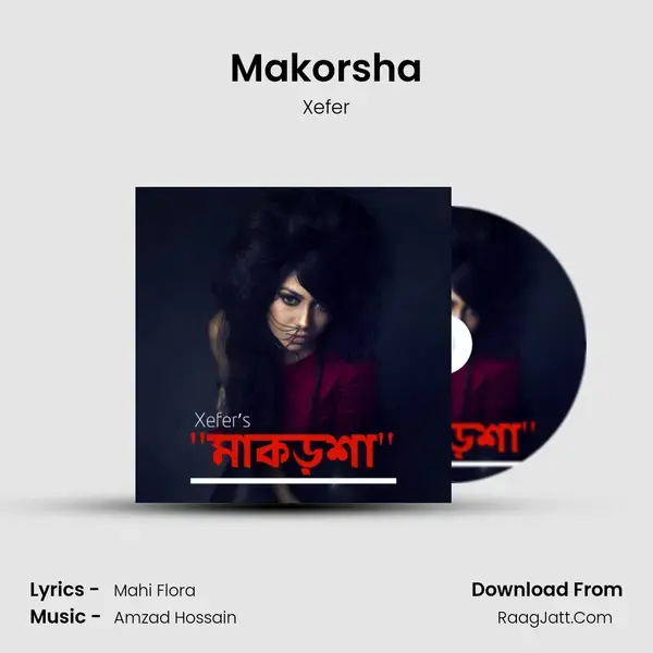 Makorsha mp3 song