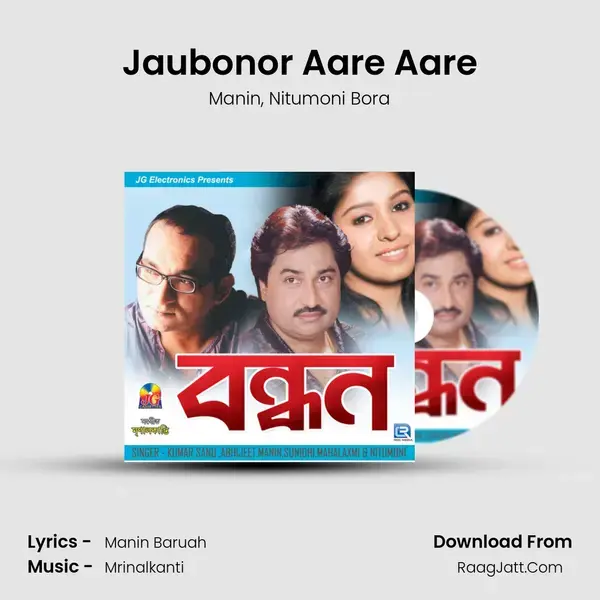 Jaubonor Aare Aare mp3 song