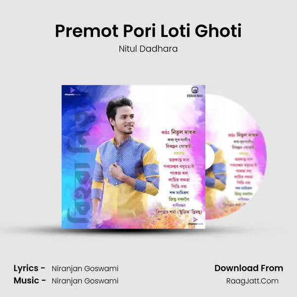 Premot Pori Loti Ghoti mp3 song