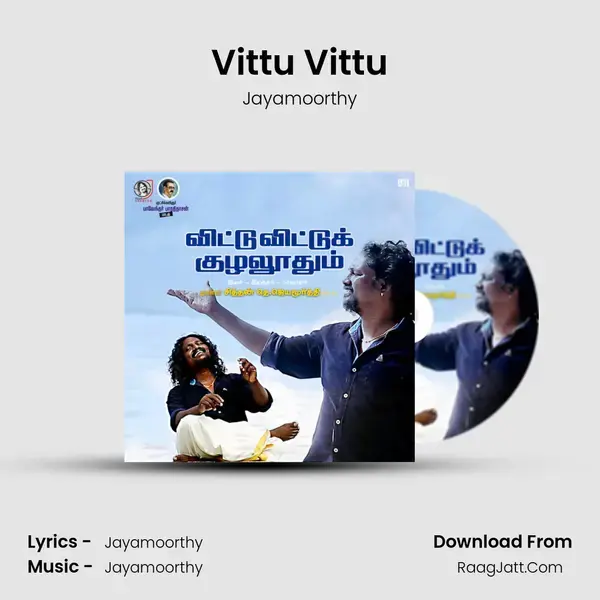 Vittu Vittu mp3 song