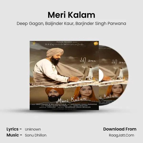 Meri Kalam mp3 song