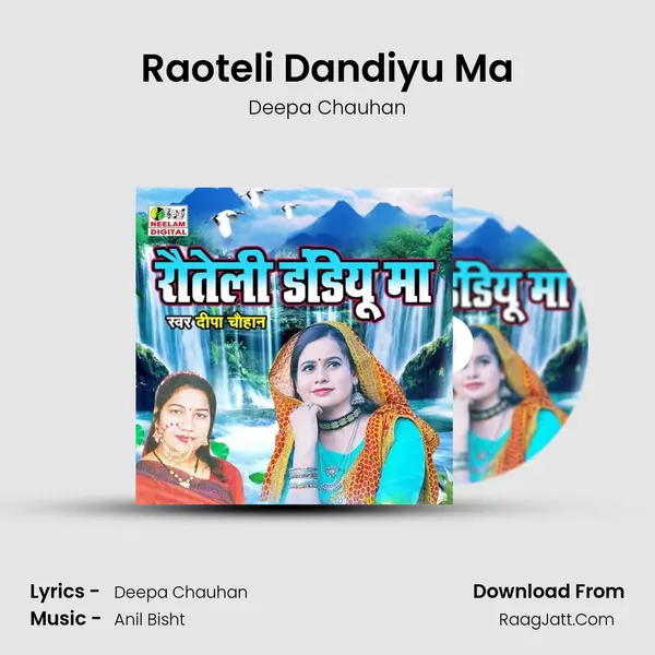 Raoteli Dandiyu Ma mp3 song