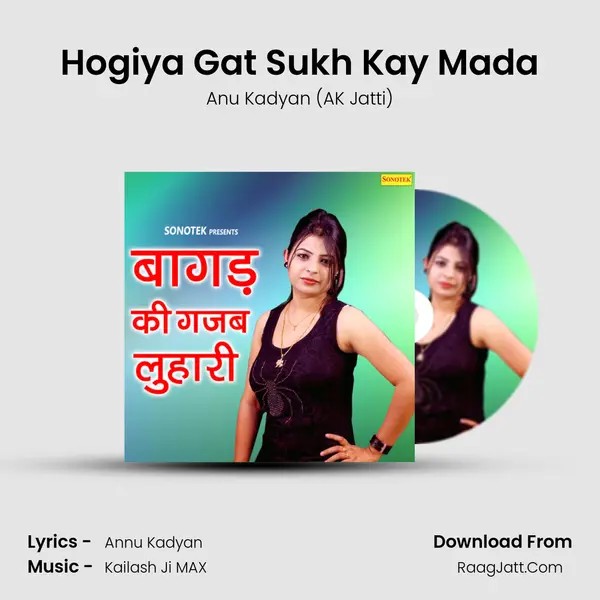 Hogiya Gat Sukh Kay Mada Song mp3 | Anu Kadyan (AK Jatti)