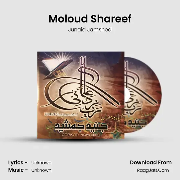 Moloud Shareef mp3 song