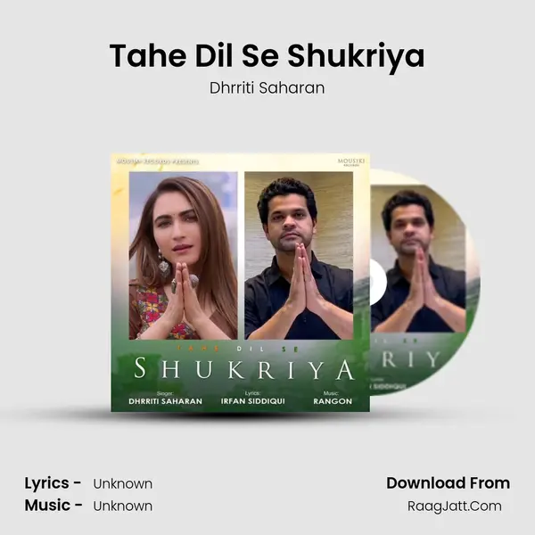 Tahe Dil Se Shukriya mp3 song