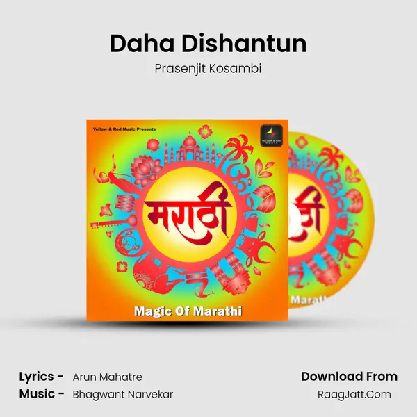 Daha Dishantun mp3 song