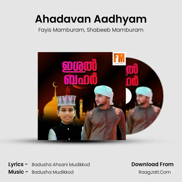 Ahadavan Aadhyam Song mp3 | Fayis Mamburam