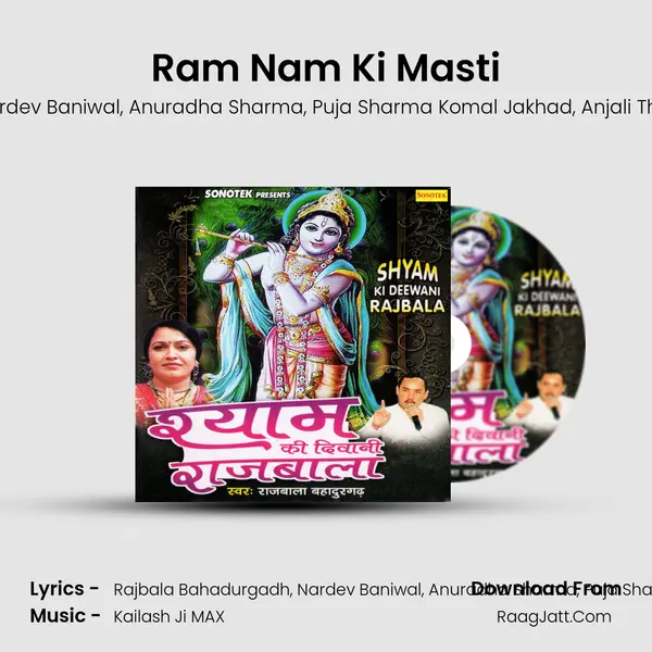 Ram Nam Ki Masti Song mp3 | Rajbala Bahadurgadh