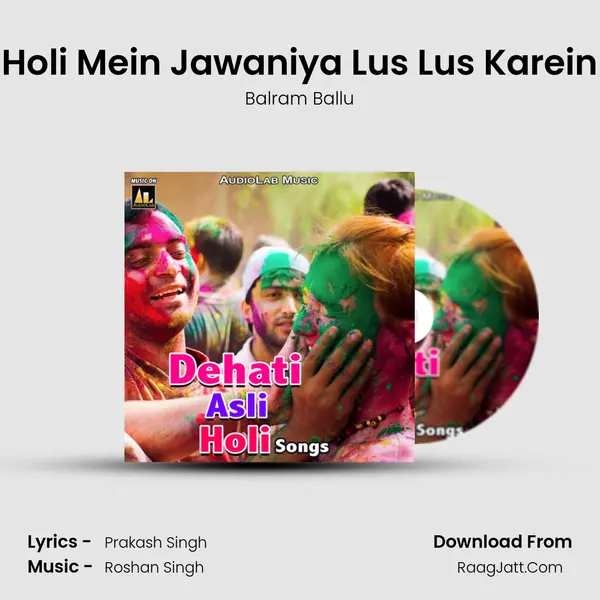 Holi Mein Jawaniya Lus Lus Karein Song mp3 | Balram Ballu