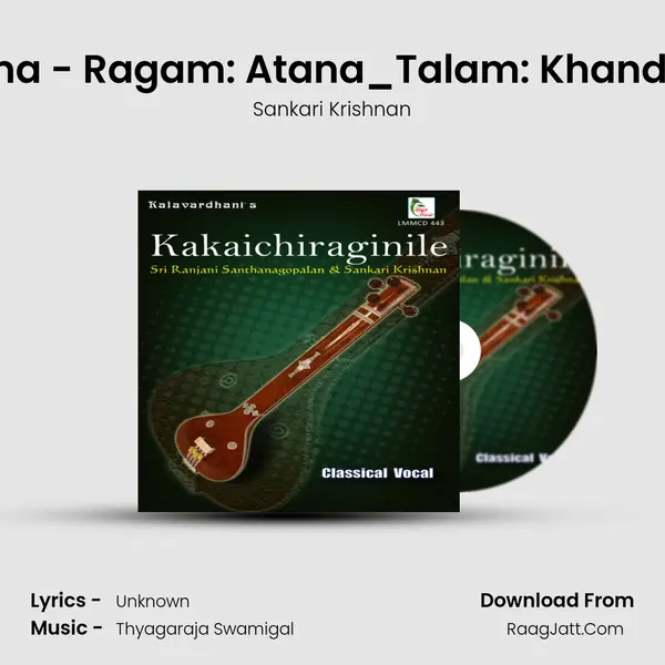 Anupama - Ragam: Atana_Talam: Khandachapu mp3 song