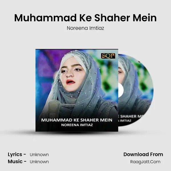 Muhammad Ke Shaher Mein mp3 song