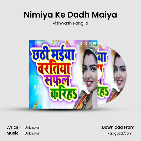 Nimiya Ke Dadh Maiya Song mp3 | Vishwash Rangila