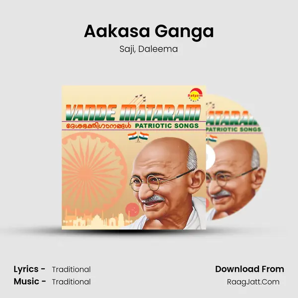 Aakasa Ganga Song mp3 | Saji