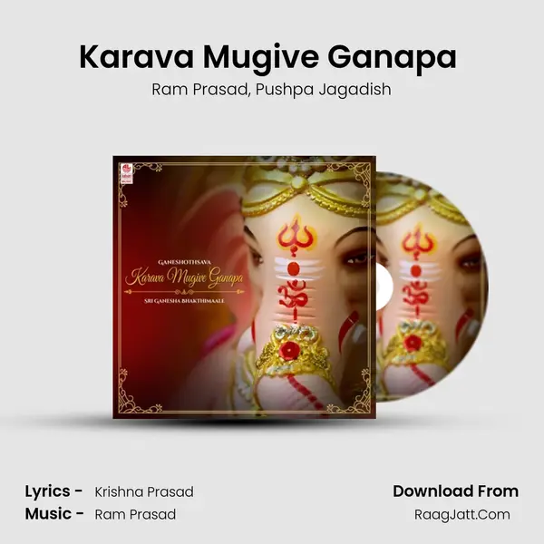 Karava Mugive Ganapa (From Apoorva Bhakthi Maalika) mp3 song