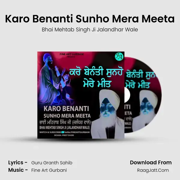 Karo Benanti Sunho Mera Meeta mp3 song