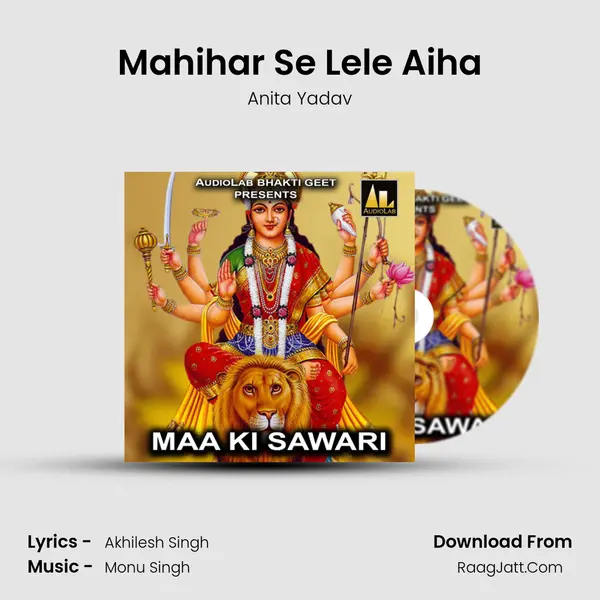 Mahihar Se Lele Aiha mp3 song