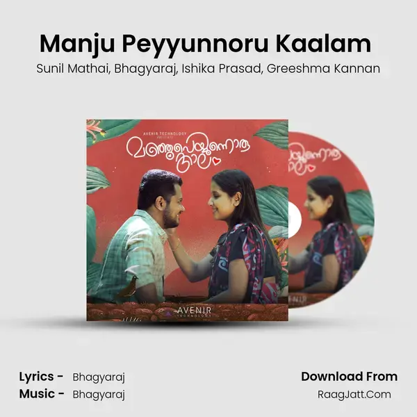 Manju Peyyunnoru Kaalam (Version 5) mp3 song