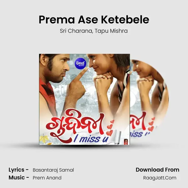 Prema Ase Ketebele Song mp3 | Sri Charana