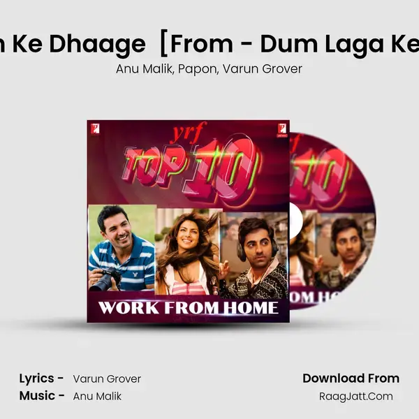 Moh Moh Ke Dhaage (Male) [From - Dum Laga Ke Haisha] Song mp3 | Anu Malik