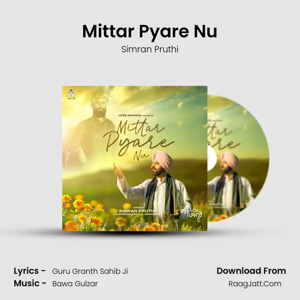 Mittar Pyare Nu mp3 song