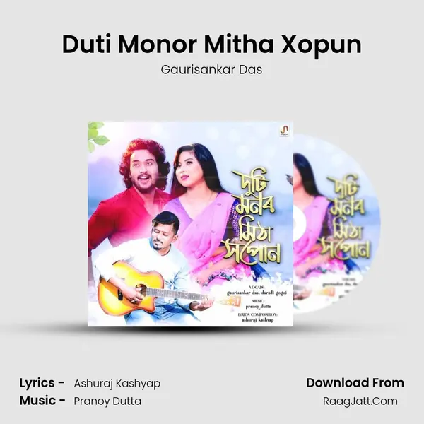 Duti Monor Mitha Xopun mp3 song