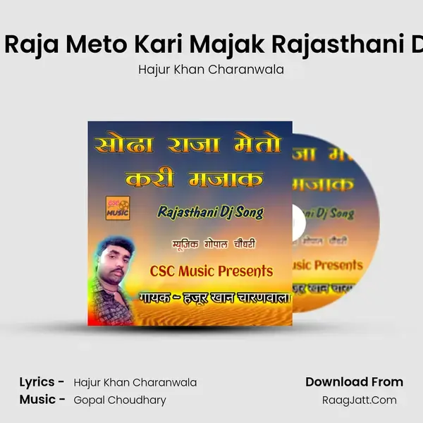 Sodha Raja Meto Kari Majak Rajasthani Dj Song - Hajur Khan Charanwala