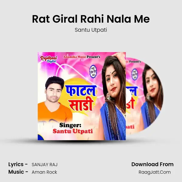 Rat Giral Rahi Nala Me Song mp3 | Santu Utpati