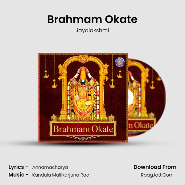 Brahmam Okate Song mp3 | Jayalakshmi