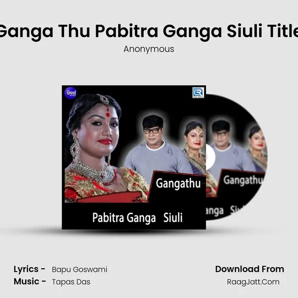 Ganga Thu Pabitra Ganga Siuli Title mp3 song