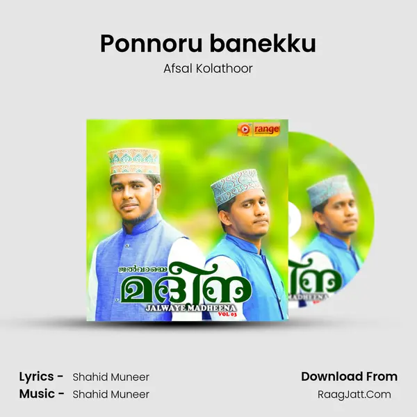 Ponnoru banekku mp3 song