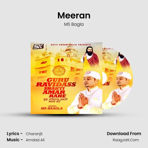 Meeran mp3 song