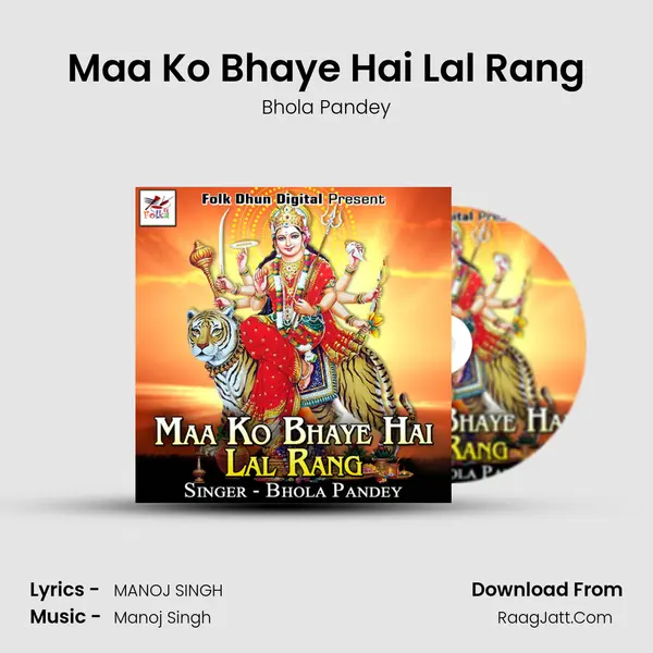 Maa Ko Bhaye Hai Lal Rang mp3 song