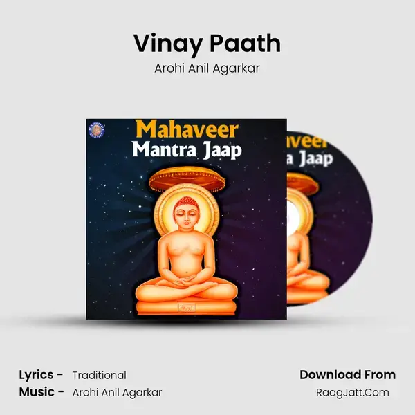 Vinay Paath Song mp3 | Arohi Anil Agarkar