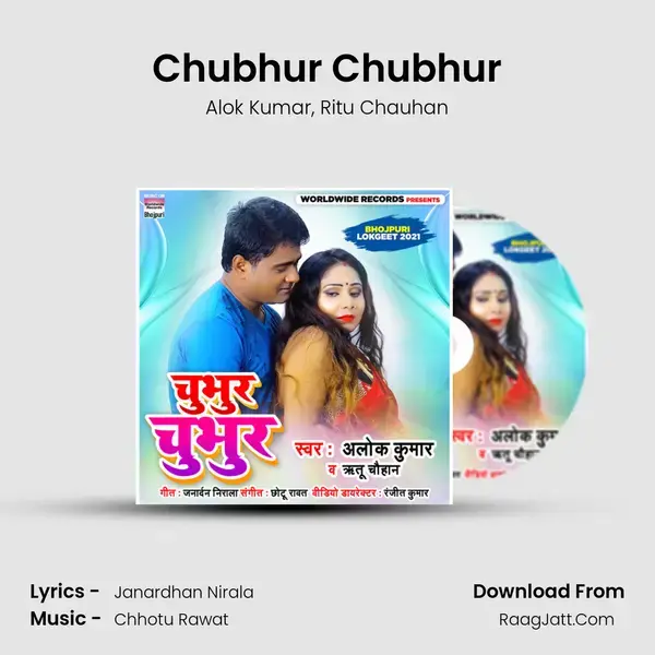 Chubhur Chubhur mp3 song