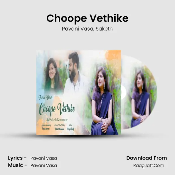 Choope Vethike mp3 song