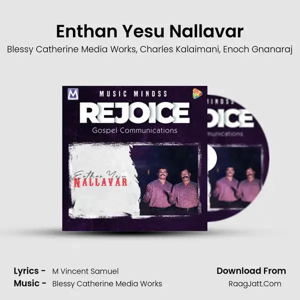 Enthan Yesu Nallavar - Blessy Catherine Media Works