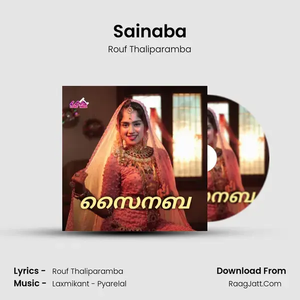 Sainaba mp3 song