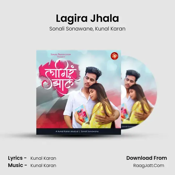 Lagira Jhala - Sonali Sonawane